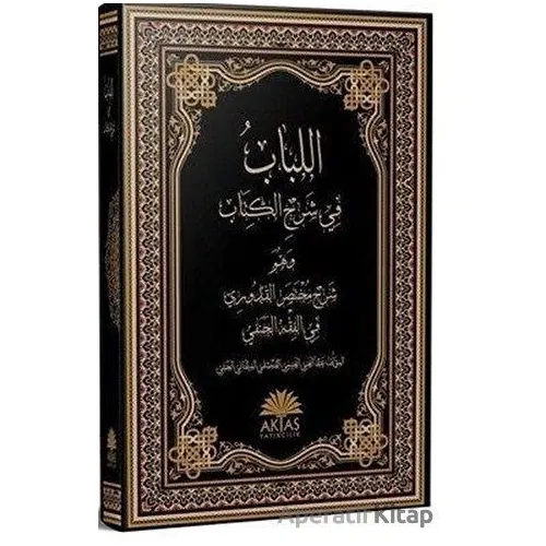 El-Lübab fi Şerhil Kitab - Kolektif - Aktaş Yayıncılık