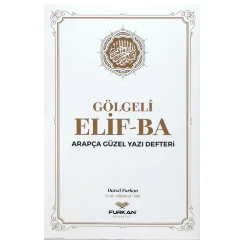Orta Boy Gölgeli Elifba - Furkan Neşriyat