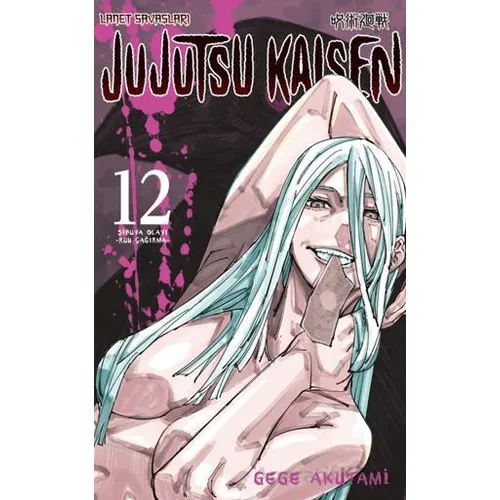 Jujutsu Kaisen 12. Cilt - Gege Akutami - Gerekli Şeyler Yayıncılık