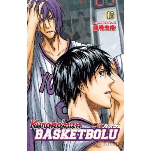 Kuroko’nun Basketbolu 18. Cilt - Tadatoşi Fujimaki - Gerekli Şeyler Yayıncılık