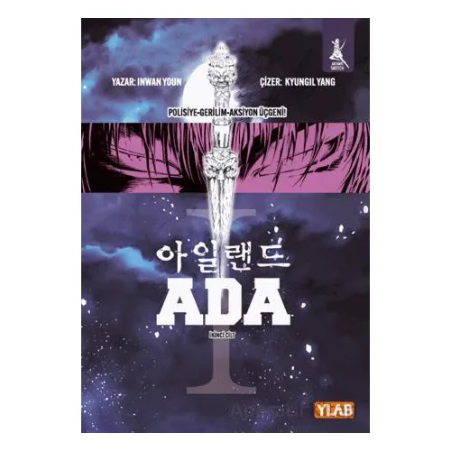 Ada- 2. Cilt - Inwan Youn - Artemis Yayınları