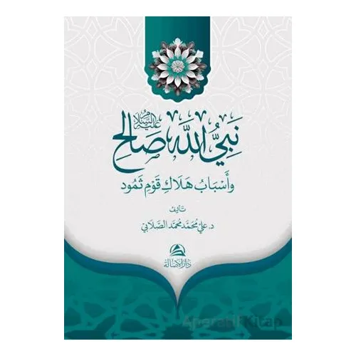 Salih Aleyhissalam - Ali Mohammad Al-Sallabi - Asalet Yayınları