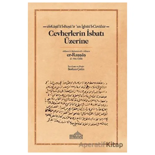 Cevherlerin İsbatı Üzerine - er-Raşşaş - Endülüs Yayınları
