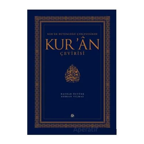 Kur’an Bütünlüğü Çerçevesinde Kur’an Çevirisi - Serkan Yılmaz - Düşün Yayıncılık