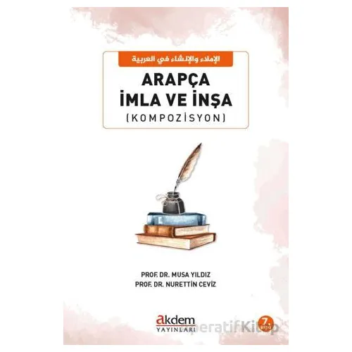 Arapça İmla ve İnşa (Kompozisyon) - Musa Yıldız - Akdem Yayınları