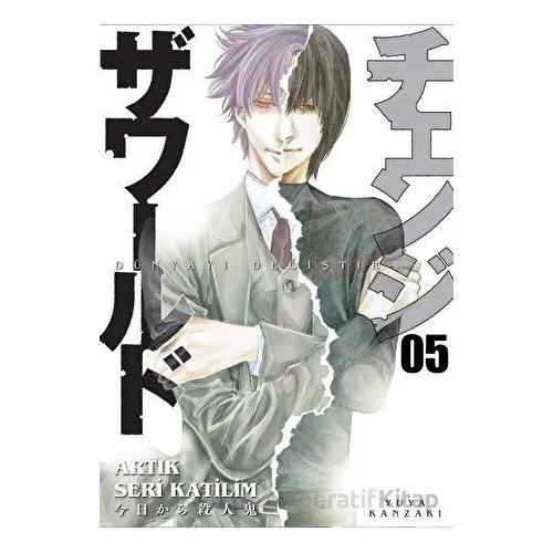 Dünyayı Değiştir 5 - Yuya Kanzaki - Kayıp Kıta Yayınları