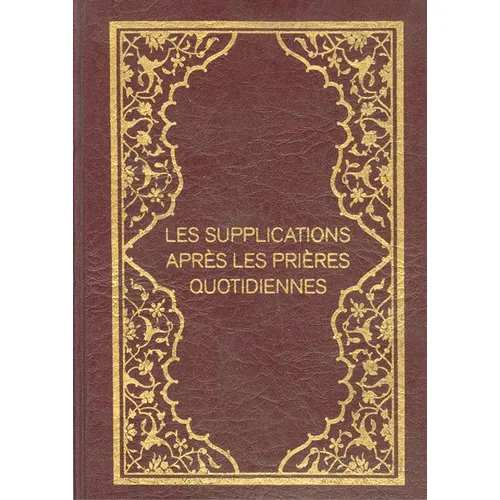 Les Supplıcatıons Apres Les Prıeres Quotıdıennes Bediüzzaman Said Nursi