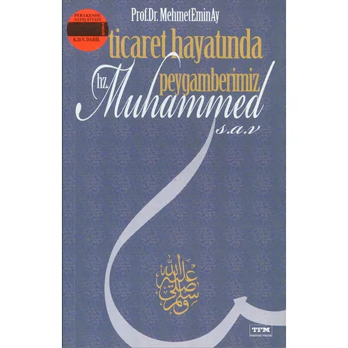 Ticaret Hayatında Peygamberimiz Hz. Muhammed (s.a.v) - Mehmet Emin Ay - Tfm Müzik