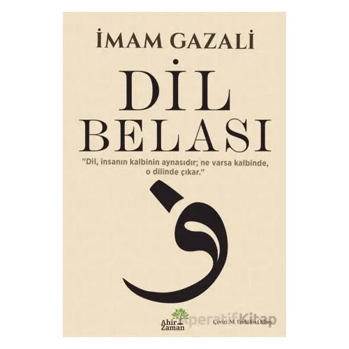 Dil Belası - İmam Gazali - Ahir Zaman