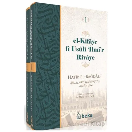El Kifaye fi Usuli iİlmir Rivaye - 2 Cilt Takım - Hatıb el Bağdadi - Beka Yayınları