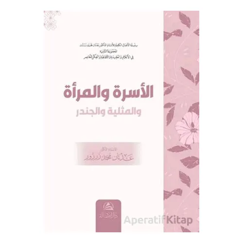 Al-Usre ve’l-Mer’a - Adnan Muhammed Zarzour - Asalet Yayınları