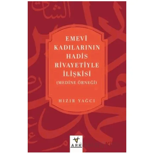 Emevî Kadılarının Hadis Rivayetiyle İlişkisi (Medine örneği) - Hızır Yağcı - Ark Kitapları