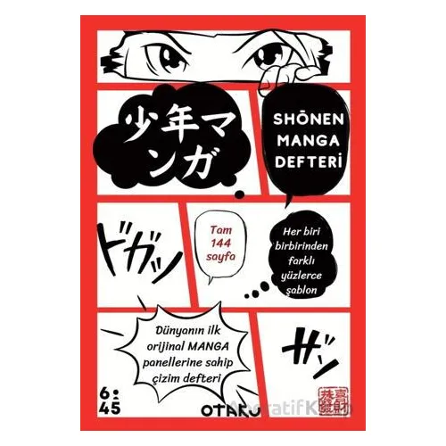 Shounen Manga Defteri - Toyohara Kamai - Altıkırkbeş Yayınları