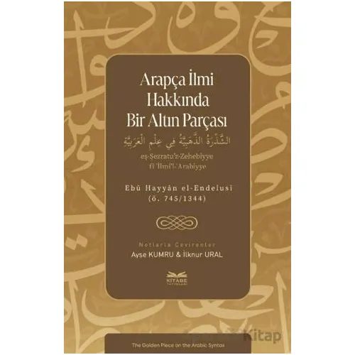 Arapça İlmi Hakkında Bir Altın Parçası - İlknur Ural - Kitabe Yayınları