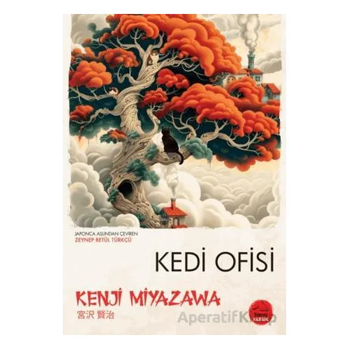 Kedi Ofisi - Kenji Miyazawa - Tokyo Manga