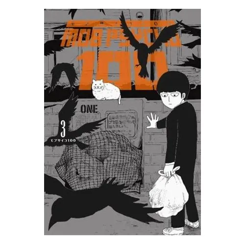 Mob Psycho 100 – 3. Cilt - One - İthaki Yayınları