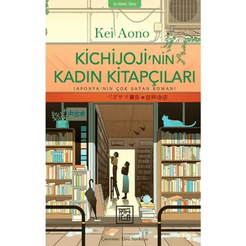 Kichijoji’nin Kadın Kitapçıları - Kei Aono - Athica Yayınları