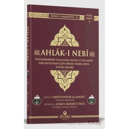 Ahlak-ı Nebi - Ahmet Mahmut Ünlü - Ahıska Yayınevi