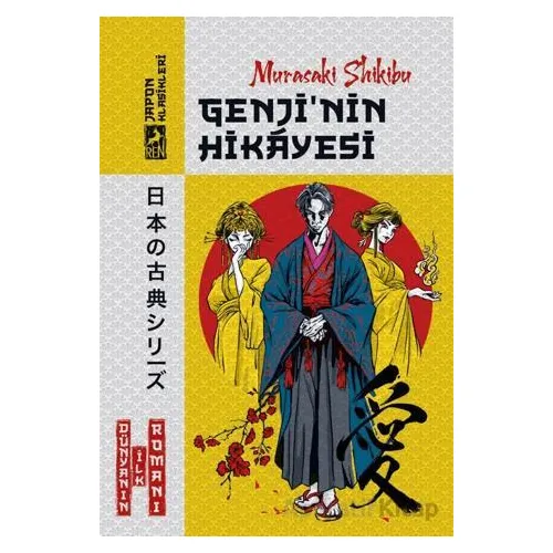 Genjinin Hikayesi - Murasaki Shikibu - Ren Kitap