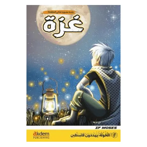 Gazze - Arapça Çizgi Roman - 2 - If Moses - Akdem Yayınları