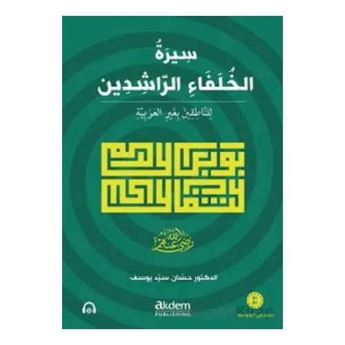 Siretu’l-Hulefâi’r-Râşidîn (Mutavassıt) Dört Halifenin Hayatı