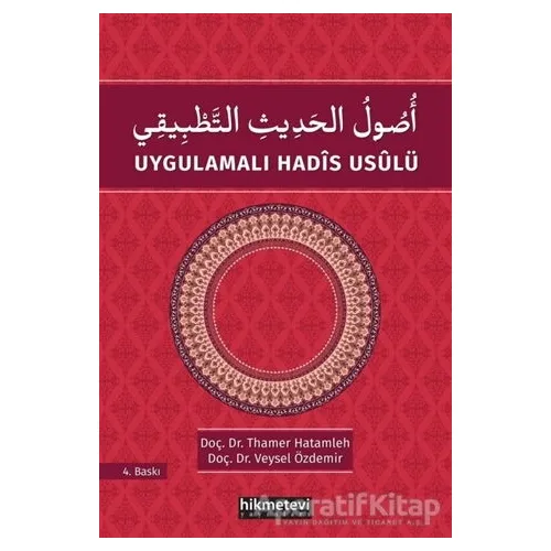 Uygulamalı Hadis Usulü - Thamer Hatamleh - Hikmetevi Yayınları