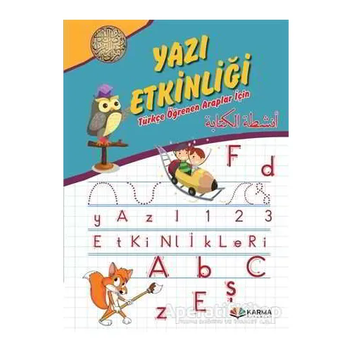 Türkçe Öğrenen Araplar İçin Yazı Etkinliği - Abdullah Feyzi Kocaer - Karma Kitaplar