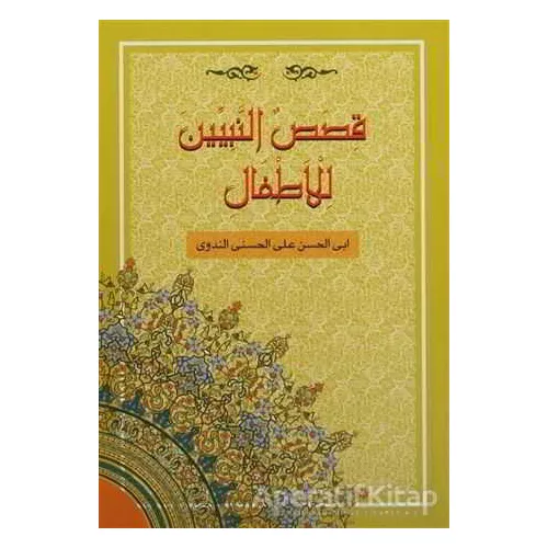 Kısasun Nebiyyin (Karton Kapak, 2. Hamur) Küçük Boy - Ebul Hasan Ali En-Nedvi - Ravza Yayınları