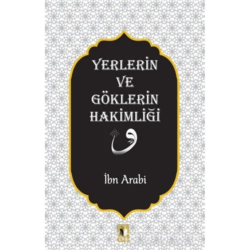 Yerlerin ve Göklerin Hakimliği - Muhyiddin İbn Arabi - Ehil Yayınları