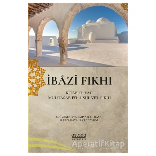 İbazi Fıkhi (Kitabul-VadMuhtasar Fil-Usül Vel-Fıkıh)