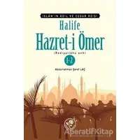 Halife Hazret-i Ömer 1-2 - Abdurrahmen Şeref Laç - Fazilet Neşriyat