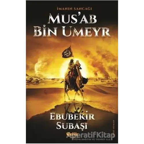 İmanın Sancağı Musab Bin Umeyr - Ebubekir Subaşı - Çelik Yayınevi