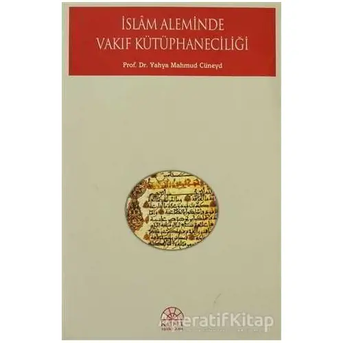 İslam Aleminde Vakıf Kütüphaneciliği - Yahya Mahmud Cüneyd - Kent Işıkları Yayınları