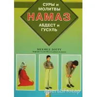 Abdest Gusül Namaz Kitabı (Rusça) - (Hama3) - Mehmet Doğru - Damla Yayınevi