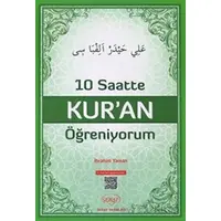 10 Saatte Kuran Öğreniyorum (Elif-ba) - İbrahim Yaman - Sebat Yayınları