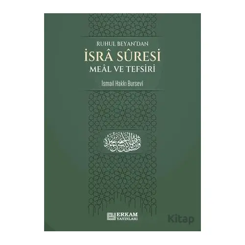 İsra Suresi Meal ve Tefsiri - İsmail Hakkı Bursevi - Erkam Yayınları