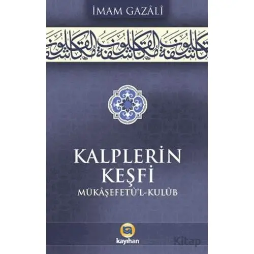 Kalplerin Keşfi (Mükaşefetul Kulub) - İmam Gazali - Kayıhan Yayınları