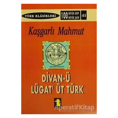 Kaşgarlı Mahmud ve Divan-ı Lugat-it Türk - Kaşgarlı Mahmud - Toker Yayınları