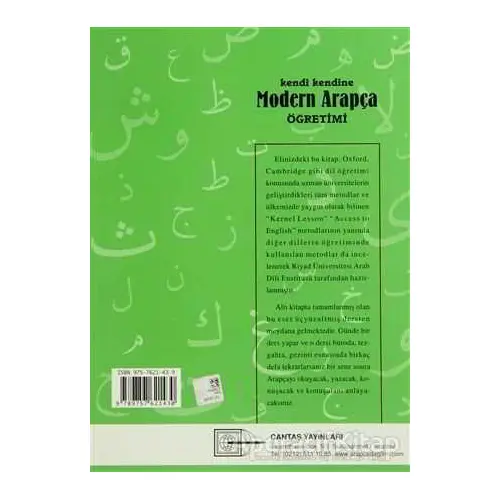 Kendi Kendine Modern Arapça Öğretimi 5. Cilt (1.Hamur 4 Renk) - Kolektif - Cantaş Yayınları