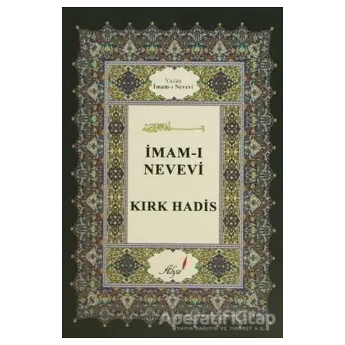 Kırk Hadis - İmam ı Nevevi - Alya Yayınları