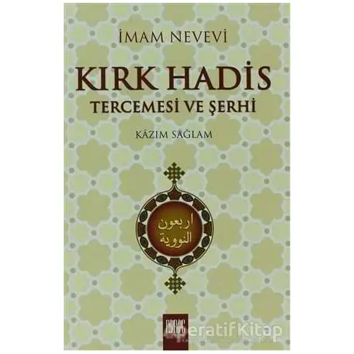 Kırk Hadis Tercemesi ve Şerhi - Kazım Sağlam - Buruç Yayınları