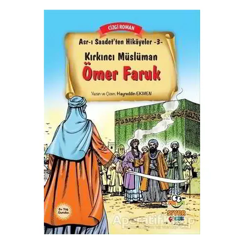 Kırkıncı Müslüman Ömer Faruk - Hayreddin Ekmen - Siyer Yayınları