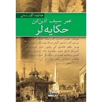 Ömer Seyfettin’den Hikayeler - Ömer Seyfettin - Kitap Dünyası Yayınları