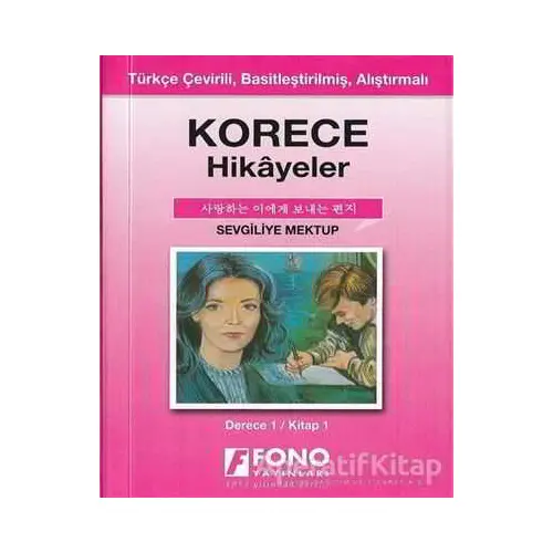 Korece Hikayeler - Sevgiliye Mektup - Kolektif - Fono Yayınları