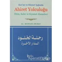 Kur’an ve Sünnet Işığında Ahiret Yolculuğu - Mustafa Murat - Beka Yayınları