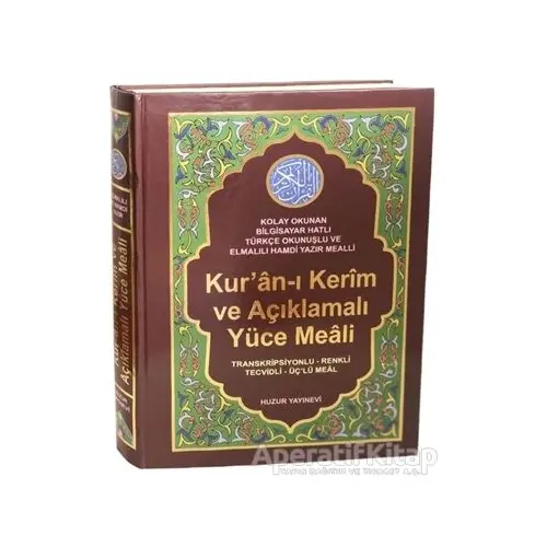 Kuran-ı Kerim ve Açıklamalı Yüce Meali (Rahle Boy - Kod: 077) - Kolektif - Huzur Yayınevi