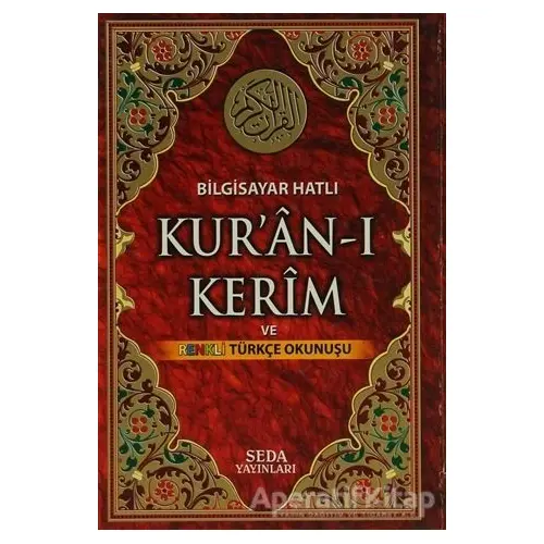 Kuran-ı Kerim ve Renkli Türkçe Okunuşu ( Orta Boy, Bilgisayar Hatlı, Kod: 131 )