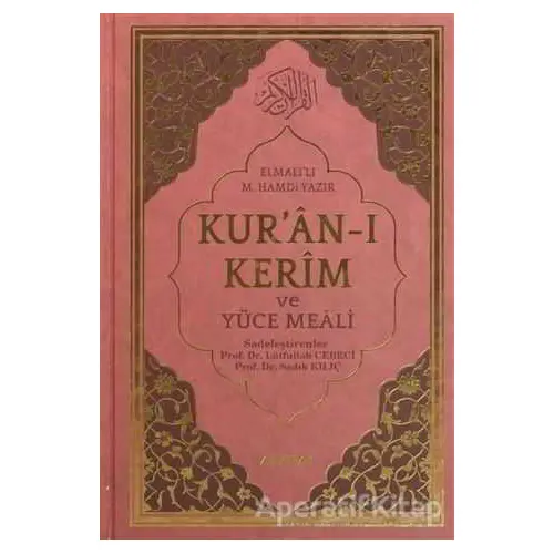 Kur`an-ı Kerim ve Yüce Meali Hafız Boy (Ayfa171) - Elmalılı Muhammed Hamdi Yazır - Ayfa Basın Yayın