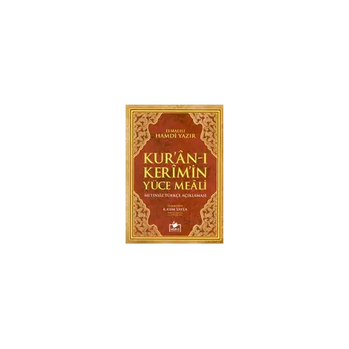 Kur’an-ı Kerim Yüce Meali Türkçe Açıklaması (Meal-011) - Elmalılı Muhammed - Merve Yayınları