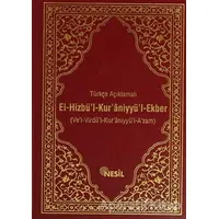 Türkçe Açıklamalı El-Hizbü`l-Kur`aniyyü`l-Ekber - Bediüzzaman Said-i Nursi - Nesil Yayınları